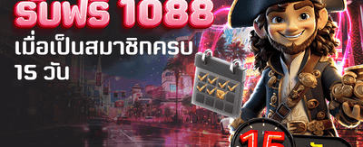 joker999vip สมัครวันนี้รับโบนัสฟรี